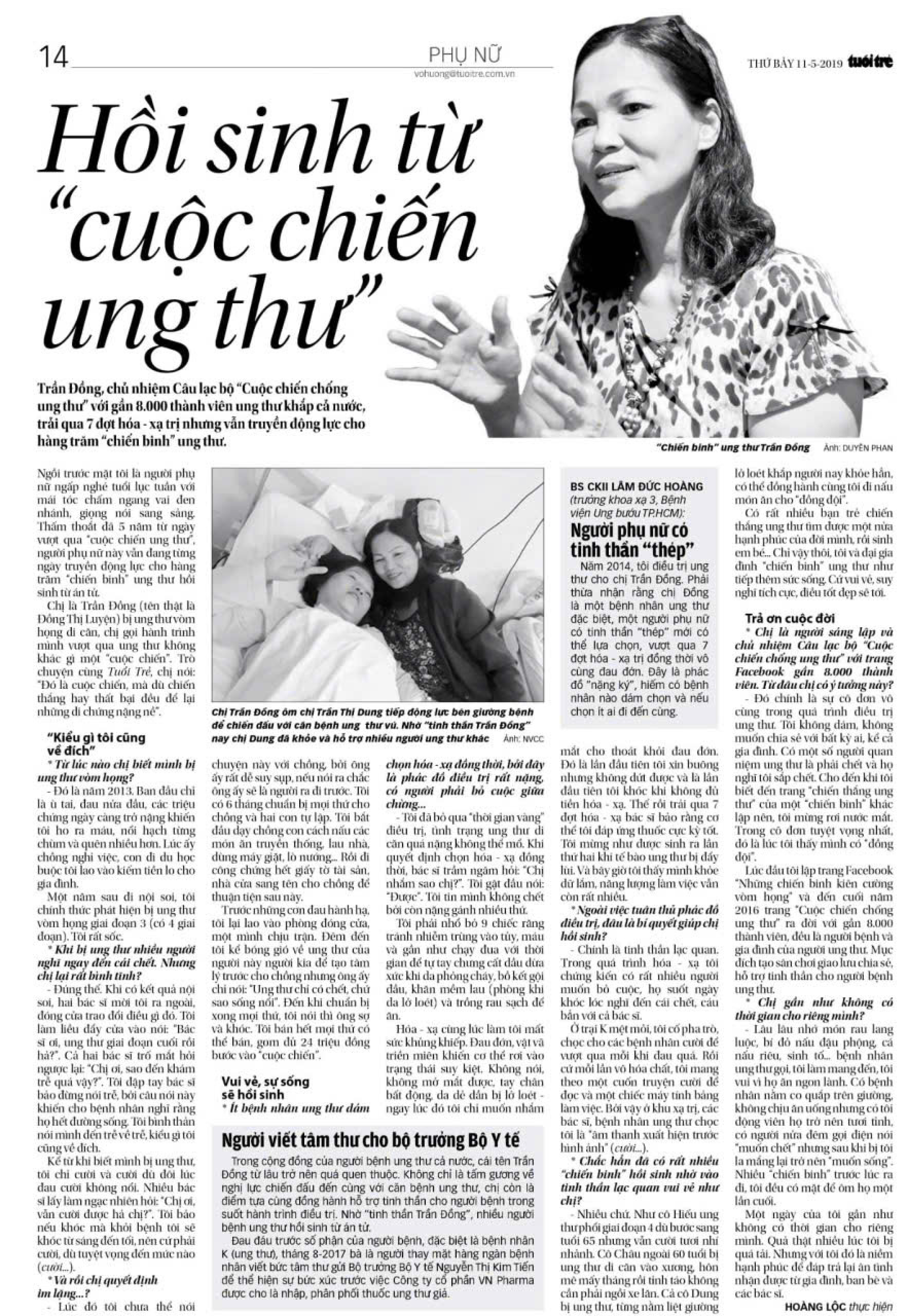 '战士'陈东 - 从癌症战争中重生的人 - 已经离去